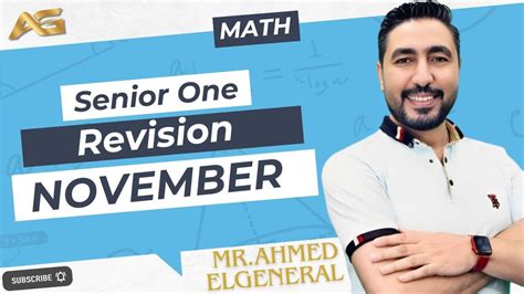 Revision Math Senior One شهر نوفمبر Youtube