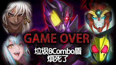 【死亡實錄】《神魔之塔》垃圾8combo盾 煩死了「滅 合作夢魘級」 殲滅一切的蠍子 『殲滅一切的蠍子 夢魘級』【手殘怪雪雪玩神魔