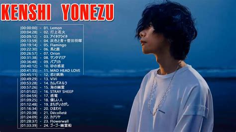 米津玄師人気曲メドレー ♫ 米津玄師 おすすめの名曲 ♫ Kenshi Yonezu Greatest Hits 2021 Vol2