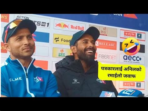 Anil Sah Bhim Sharki Reacts After Scoring Century Against Canada In