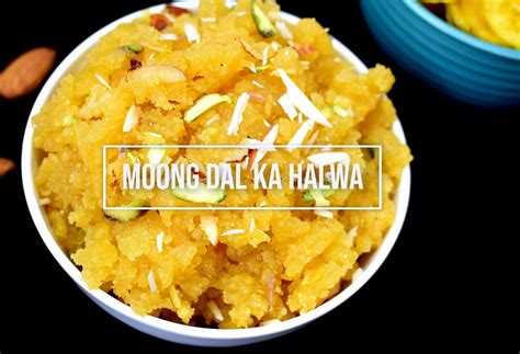 Moong dal halwa — Crunchy Kitchen