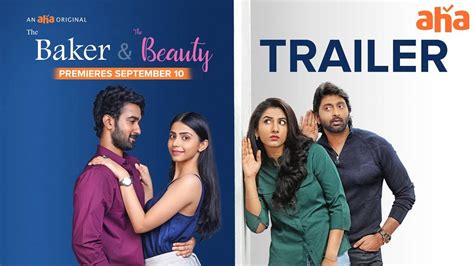 The Baker And The Beauty Trailer Santosh Shoban And Tina Shilparaj