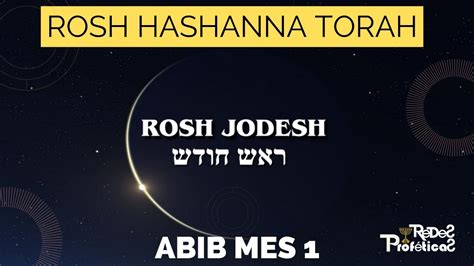 ROSH HASHANNA TORAH 5994 YouTube