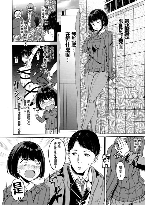 Alp Melty Limit Chinese Hentai Juggs Big Hentai Tits