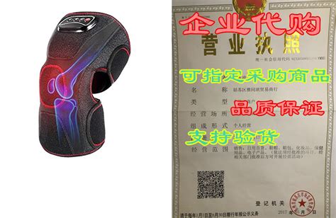 Quinear Knee Massager With Heat Air Compression Leg Knee虎窝淘