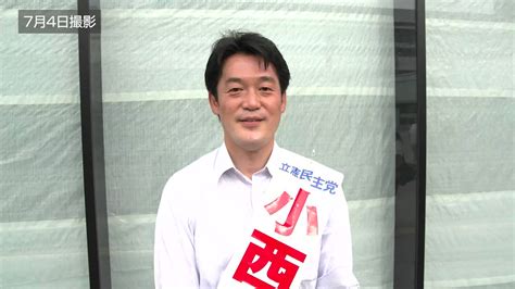 小西ひろゆき （参議院議員） On Twitter 【政策解説】本日は小西ひろゆきが野党筆頭幹事を務める「憲法審査会」の話。憲法審の本来の