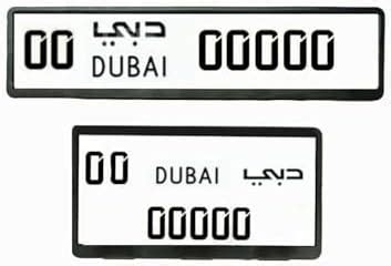 Etava Car Number Plate Holder Frame For Dubai Emirates Piece Set