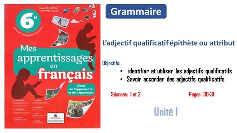 grammaire l adjectif qualificatif épithète ou attribut mes