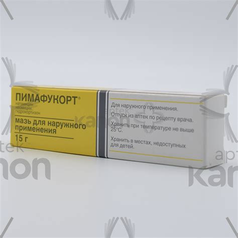 Пимафукорт мазь 15 г Aptekonline.az - onlayn aptek