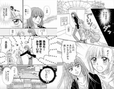 Majihen Nhentai Hentai Doujinshi And Manga