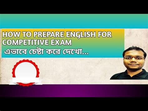 How To Prepare English For Competitive Exam Englishforcompetitivelevel