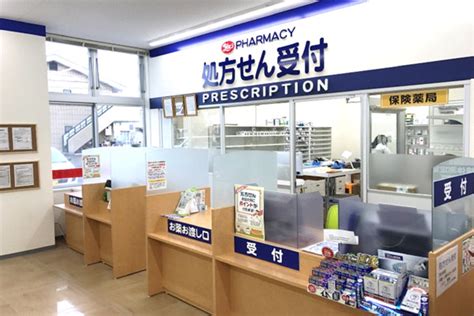 2022卒 Web会社説明会薬局見学選考｜薬剤師採用｜新卒採用｜株式会社千葉薬品 ヤックスグループ採用情報