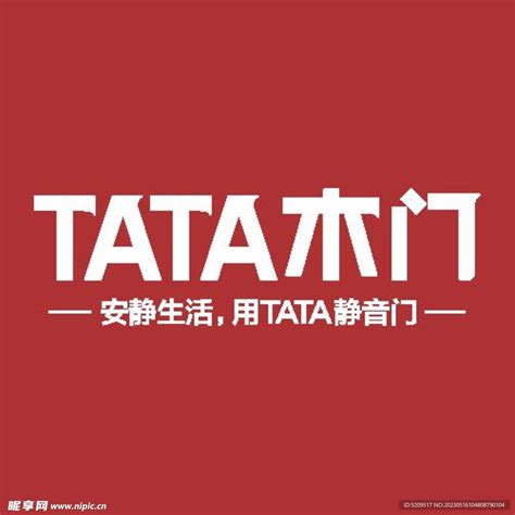 TATA 木门LOGO 设计图 LOGO设计 广告设计 设计图库 昵图网