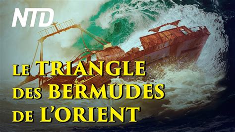 LE TRIANGLE DES BERMUDES DE LORIENT YouTube