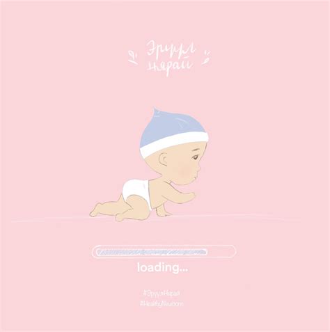 Эрүүл Нярай Аян - Healthy Newborn Campaign - Home