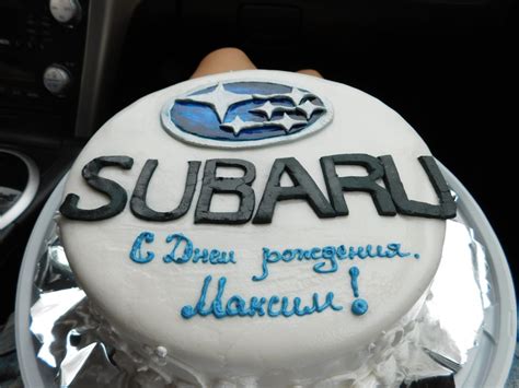 Всем спасибо за поздравления:) — DRIVE2