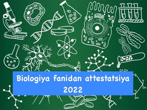 Biologiya Fanidan Attestatsiya 2022 Savol Javoblar Attestatsiya 2022