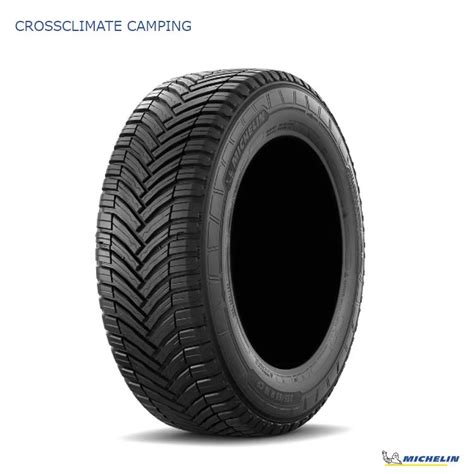 送料無料 ミシュラン All Seasons MICHELIN CROSSCLIMATE CAMPING クロスクライメイト キャンピング