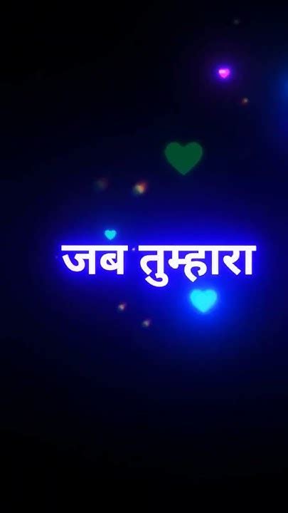 Attitude Status Shayri Black Screen Love Status Shayri Black Screen Sad