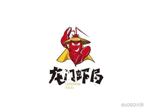 卡通龙虾logo 龙虾logo卡通 伤感说说吧