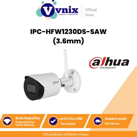 Dahua IPC HFW1230DS SAW 3 6mm กลองวงจรปด 2MP IR Fixed focal Wi Fi