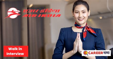 Air India Recruitment 12 व पस महलसठ मठ सध एअर