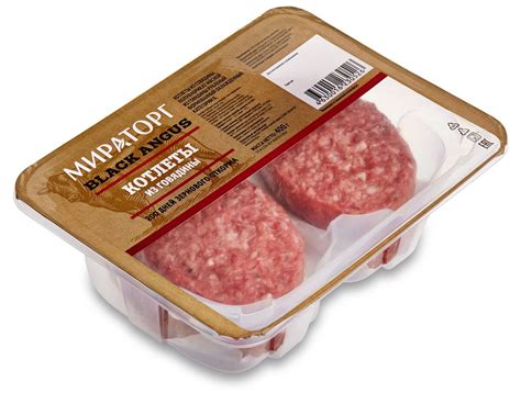 Купить Котлеты из говядины 400г Мираторг по низкой цене с быстрой ...