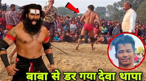 Deva Thapa Ki New Kushti Youtube