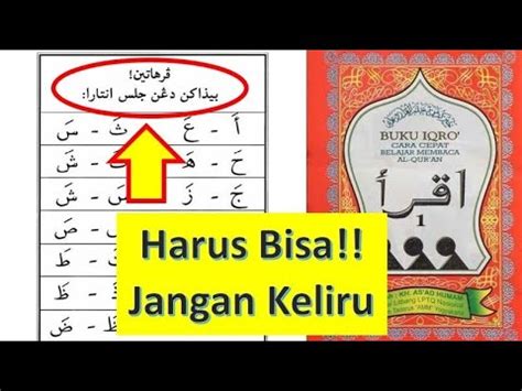 Cara Mengucapkan Huruf Hijaiyah Yang Mirip Youtube