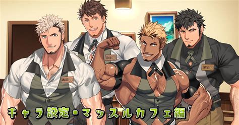 Nullq Muscle Cafe Myreadingmanga