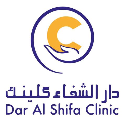 Dar Al Shifa Clinic - Kuwait :: Rinnoo.net Website