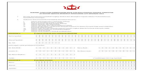 Borang Permohonan Kerja Swasta Yeomji Web