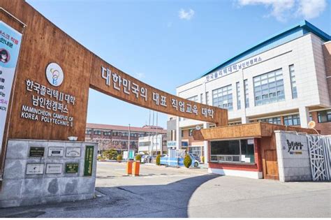 한국폴리텍대학 남인천캠퍼스 이색 졸업자 많아 눈길 대한경제