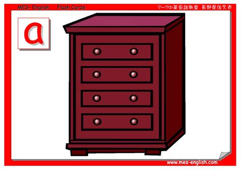 Parts Of The House Bedroom Items Flash Card 02 Ppt