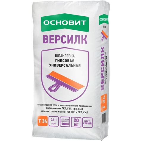 Шпаклевка серая гипсовая ОСНОВИТ ВЕРСИЛК Т-34, мешок 20 кг: купить в ...