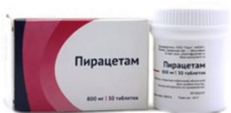 Piracetam 800 mg. 30 píldoras compran la medicina nootropic en línea ...