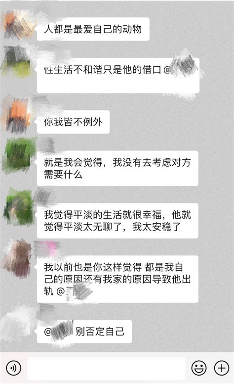 如果我在性上不能满足男人，他就能有充足的理由出轨吗？ 知乎