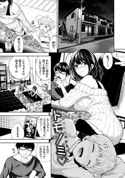 Daraku Kanojo Nhentai Hentai Doujinshi And Manga