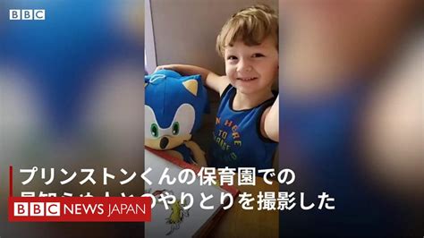 白人の子ども育てる黒人家族、「人種差別的な誤解」を明かす Bbcニュース