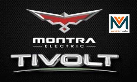 Montra Electric Born Ev Brand From Murugappa Group Set To Launch