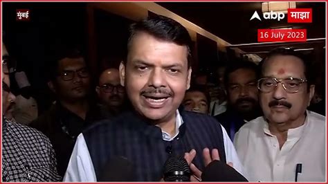 Devendra Fadnavis On Ajit Pawar Sharad Pawar Meeting अजित पवार शरद पवारांच्या भेटीवर