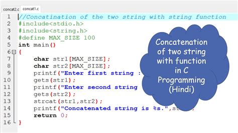 C Program To Concatenate Two Strings Using User Defined Function