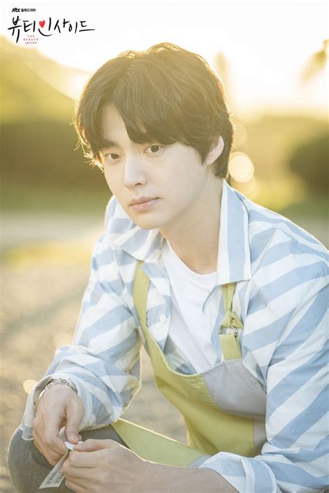 Ahn Jae Hyun Asian Actors Korean Actors Korean Dramas Jimin Suga