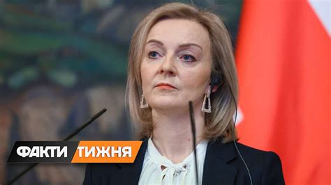 Новая "ЖЕЛЕЗНАЯ ЛЕДИ" Британии: кто такая ЛИЗ ТРАСС и почему ее так ...
