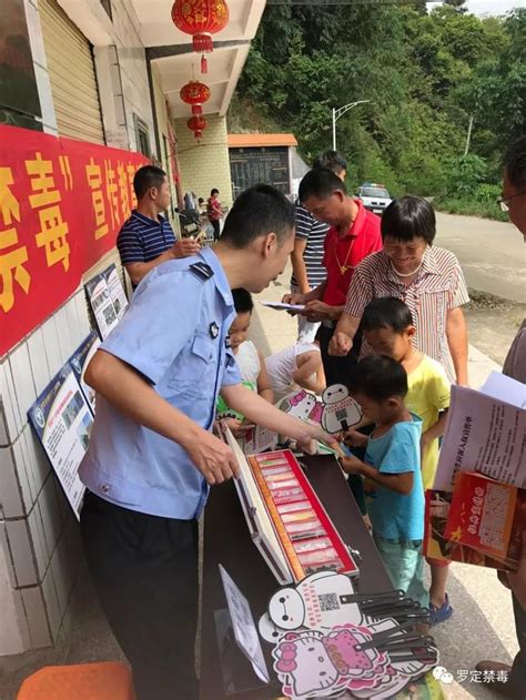 我市泗綸鎮開展「全民禁毒」宣傳教育活動 每日頭條