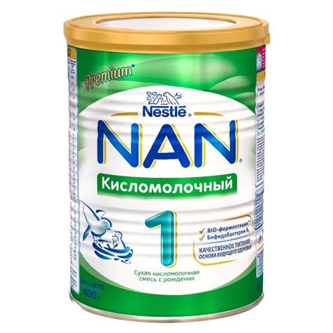 NAN® (НАН) Кисломолочный 1 Сухая адаптированная кисломолочная смесь с с ...