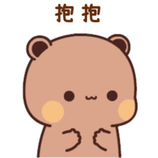 Bubu Dudu Sseeyall Sticker Bubu Dudu Sseeyall Discover Share Gifs