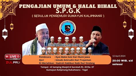 PENGAJIAN UMUM HALAL BIHALAL GUMAYUN KALIPINANG DUKUHWARU