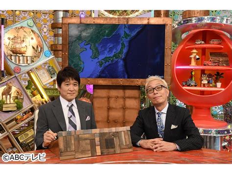 ポツンと一軒家 字 Gガイドテレビ王国