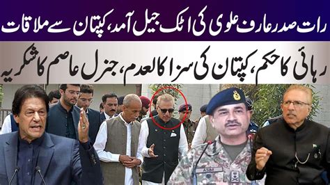 President Arif Alvi Can Reach Attock Jail To Meet Imran Khan For